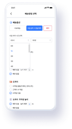모바일 화면